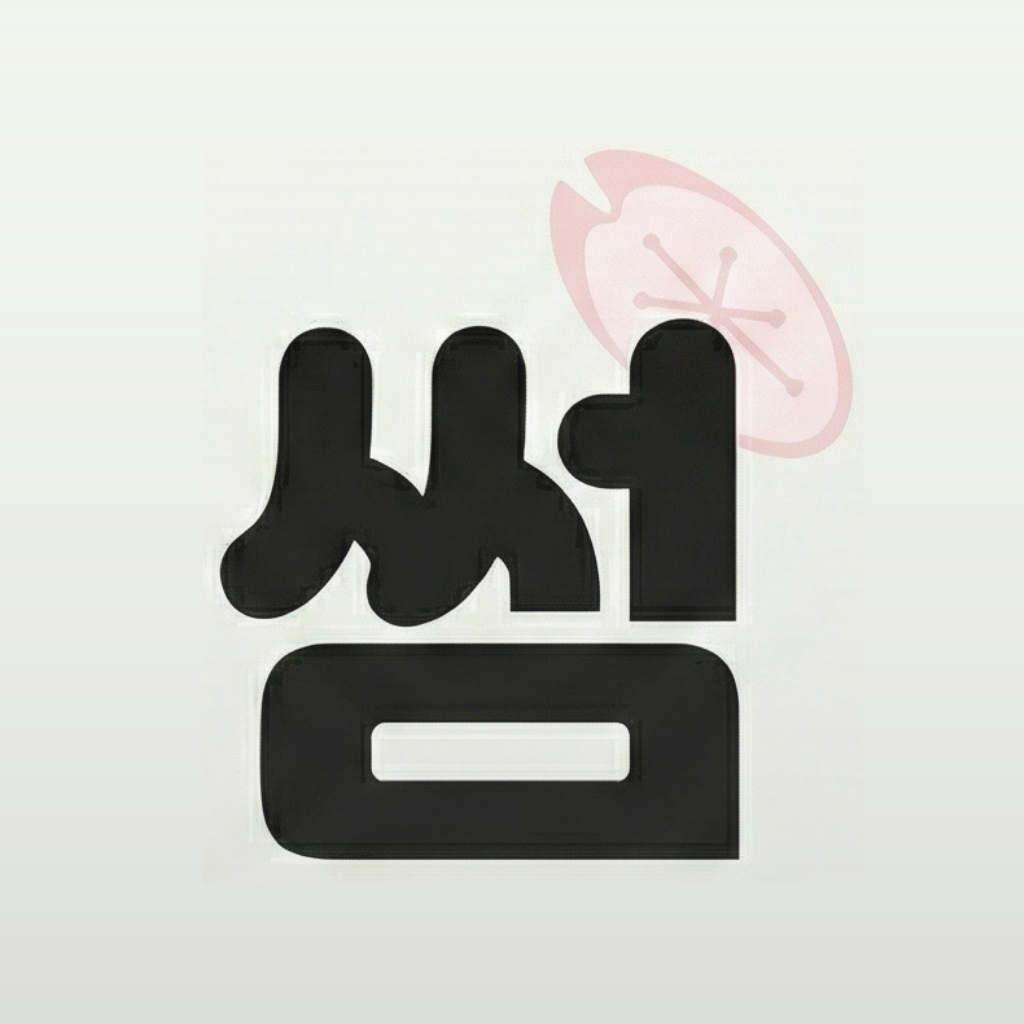 Blossum AI icon